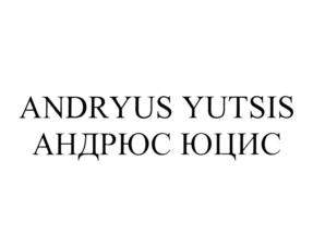 Товарный знак №764598, принадлежит ИП Юцис Андрюс Эдмундо, ОГРНИП 320508100071576, ИНН 505397242389