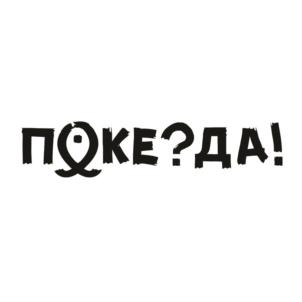 Товарный знак №764661, принадлежит организации Общество с ограниченной ответственностью "Н13 РЕСТ", ОГРН 5177746043393, ИНН 7728381717