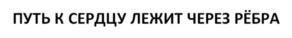 Товарный знак №764723, принадлежит организации Общество с ограниченной ответственностью «ФРЭНК ОРИГИНАЛ», ОГРН 1237800123175, ИНН 7805810748