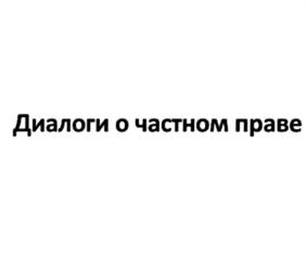 Товарный знак №764882, принадлежит организации Некоммерческая организация "Коллегия адвокатов "Регионсервис" г. Кемерово, Кемеровской области №9", ОГРН 1034205015745, ИНН 4205044207