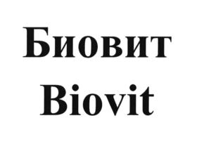 Товарный знак №764885, принадлежит правообладателю Общество с ограниченной ответственностью "БИОКОЛ", ОГРН 0, ИНН 5318006966