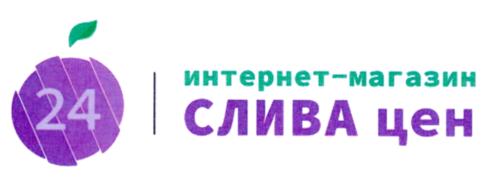 Товарный знак №765005, принадлежит ИП Гаврилов Евгений Анатольевич, ОГРНИП 304503404200029, ИНН 503400042050