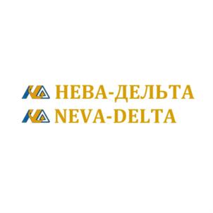 Товарный знак №765019, принадлежит организации Общество с ограниченной ответственностью "НЕВА-ДЕЛЬТА", ОГРН 1027810243680, ИНН 7805071279