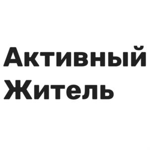 Товарный знак №765061, принадлежит организации Акционерное общество «Корпорация развития Нижегородской области», ОГРН 1135260003284, ИНН 5260351747