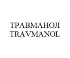 Товарный знак №765080, принадлежит организации Закрытое акционерное общество «НАТУРОТЕРАПИЯ», ОГРН 1115031005297, ИНН 5031097337