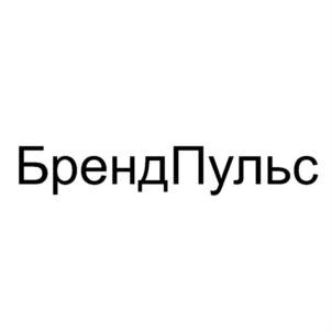 Товарный знак №765100, принадлежит организации Акционерное общество "ЭДФАКТ", ОГРН 1027700453692, ИНН 7716123398