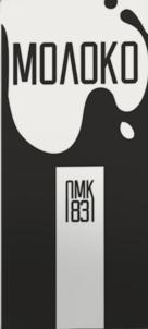 Товарный знак №765123, принадлежит ИП Масловский Александр Сергеевич, ОГРНИП 318547600120620, ИНН 540363751472