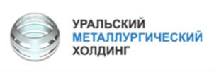 Товарный знак №765128, принадлежит организации Общество с ограниченной ответственностью ПРОИЗВОДСТВЕННОЕ ПРЕДПРИЯТИЕ "УРАЛЬСКИЙ МЕТАЛЛУРГИЧЕСКИЙ ХОЛДИНГ", ОГРН 1157460003249, ИНН 7460022197
