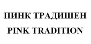 Товарный знак №765155, принадлежит организации Общество с ограниченной ответственностью  «Русский Росток», ОГРН 1026103304743, ИНН 6164072809