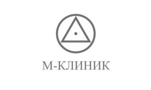 Товарный знак №765176, принадлежит организации Общество с ограниченной ответственностью "М-КЛИНИК", ОГРН 1182468023253, ИНН 2465179298