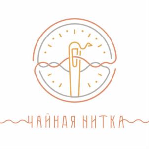Товарный знак №765231, принадлежит организации Общество с ограниченной ответственностью «ЧАЙНОЕ БРАТСТВО», ОГРН 1227700274450, ИНН 9705170248