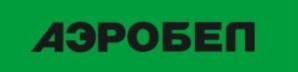 Товарный знак №765253, принадлежит организации Закрытое акционерное общество "АэроБел", ОГРН 1103123001080, ИНН 3123208580