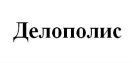 Товарный знак №765290, принадлежит правообладателю Чикина Светлана Викторовна, ОГРН 0, ИНН 771904988083