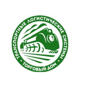 Товарный знак №765333, принадлежит организации Общество с ограниченной ответственностью Торговый Дом «Транспортные Логистические системы», ОГРН 1167154055078, ИНН 7128009095