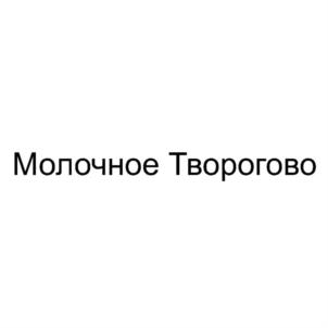 Товарный знак №765341, принадлежит организации Общество с ограниченной ответственностью АГРОХОЛДИНГ "ЕМЕЛЬЯНОВСКИЙ", ОГРН 1102411000735, ИНН 2411020818