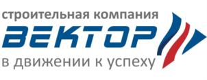 Товарный знак №765362, принадлежит организации Общество с ограниченной ответственностью СК «Вектор», ОГРН 1105404000976, ИНН 5404406559