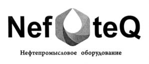 Товарный знак №765433, принадлежит организации Общество с ограниченной ответственностью "Гидросервис-РТ", ОГРН 1111690091897, ИНН 1616021828