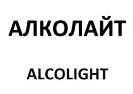 Товарный знак №765438, принадлежит организации Акционерное общество "ПОЛАР", ОГРН 1057747385464, ИНН 7716528475