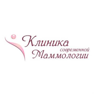 Товарный знак №765443, принадлежит организации Общество с ограниченной ответственностью "КЛИНИКА СОВРЕМЕННОЙ МАММОЛОГИИ", ОГРН 1065506000438, ИНН 5506062674