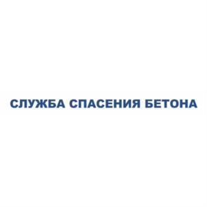Товарный знак №765617, принадлежит ИП Черноголов Игорь Алексеевич, ОГРНИП 304667030300155, ИНН 666002299487