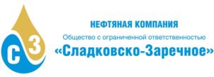 Товарный знак №765625, принадлежит организации Общество с ограниченной ответственностью "Сладковско-Заречное", ОГРН 1065611033652, ИНН 5611037405