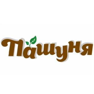 Товарный знак №765706, принадлежит организации Общество с ограниченной ответственностью «ПАШУНЯ», ОГРН 1207200016430, ИНН 7203510017