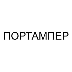 Товарный знак №765886, принадлежит организации Общество с ограниченной ответственностью "КОМПАНИЯ "ИНВЕНТРЕЙД", ОГРН 1137746060517, ИНН 7729730960