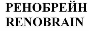 Товарный знак №765904, принадлежит организации Общество с ограниченной ответственностью "Самсон-Мед", ОГРН 1027804852921, ИНН 7810173847