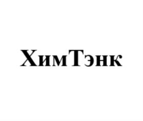 Товарный знак №765911, принадлежит организации Общество с ограниченной ответственностью «УралАктив», ОГРН 1069673054417, ИНН 6673144864