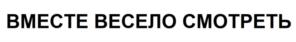 Товарный знак №765916, принадлежит организации Акционерное общество «Карусель», ОГРН 5107746038340, ИНН 7717689933