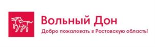 Товарный знак №766017, принадлежит организации Автономная некоммерческая организация «Агентство по туризму и деловым коммуникациям Ростовской области», ОГРН 1196196019150, ИНН 6163214634