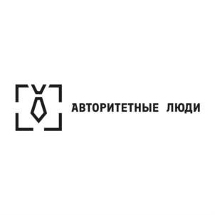 Товарный знак №766100, принадлежит организации Общество с ограниченной ответственностью "Авторитет", ОГРН 1157847426758, ИНН 7805341246