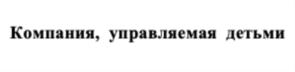 Товарный знак №766134, принадлежит организации Общество с ограниченной ответственностью «Латео», ОГРН 1185053024551, ИНН 5024188336