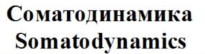 Товарный знак №766253, принадлежит ИП Лоскутова Надежда Леонидовна, ОГРНИП 314331608700039, ИНН 772583664167