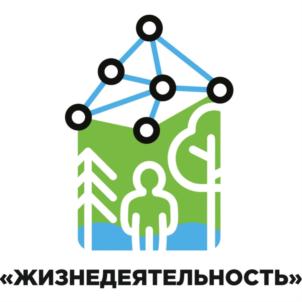 Товарный знак №766387, принадлежит организации Общество с ограниченной ответственностью Сибирский Научно-Исследовательский Центр "Жизнедеятельность", ОГРН 1163850090997, ИНН 3811439683