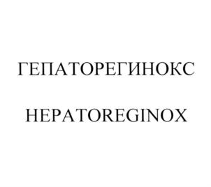 Товарный знак №766455, принадлежит организации Общество с ограниченной ответственностью "НОВИСТЕМ", ОГРН 5167746476277, ИНН 7725345982