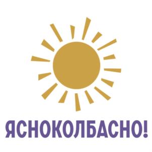 Товарный знак №766677, принадлежит организации Общество с ограниченной ответственностью "ЧЕЛЯБИНСКИЙ МЯСОПЕРЕРАБАТЫВАЮЩИЙ ЗАВОД "ВЮРСТ", ОГРН 1097450004080, ИНН 7450066117