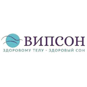 Товарный знак №766721, принадлежит организации Общество с ограниченной ответственностью "ВИПСОН", ОГРН 1171690116795, ИНН 1658204189