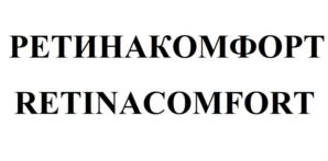 Товарный знак №766789, принадлежит организации Общество с ограниченной ответственностью "Айбиофарм", ОГРН 1217700078364, ИНН 9729305350
