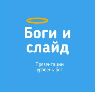 Товарный знак №766835, принадлежит ИП Перевощиков Николай Сергеевич, ОГРНИП 315774600285831, ИНН 772171865107