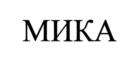 Товарный знак №766846, принадлежит организации Федеральное государственное бюджетное учреждение науки Институт химии нефти Сибирского отделения Российской академии наук, ОГРН 1027000876374, ИНН 7021001022