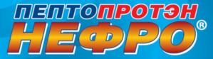 Товарный знак №766897, принадлежит организации Общество с ограниченной ответственностью "ПРОТЭНФАРМА", ОГРН 1127746437664, ИНН 7703769603