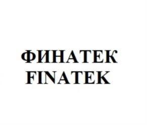 Товарный знак №766924, принадлежит организации Общество с ограниченной ответственностью «Аминотек», ОГРН 1077761143602, ИНН 7719652061