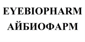 Товарный знак №766939, принадлежит организации Общество с ограниченной ответственностью "Айбиофарм", ОГРН 1217700078364, ИНН 9729305350
