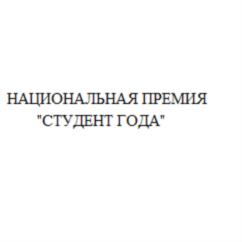Товарный знак №767069, принадлежит организации Общероссийская общественная организация "Российский Союз Молодежи", ОГРН 1027739485620, ИНН 7701047627