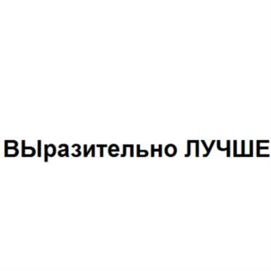 Товарный знак №767104, принадлежит организации ОБЩЕСТВО С ОГРАНИЧЕННОЙ ОТВЕТСТВЕННОСТЬЮ "УПРАВЛЯЮЩАЯ КОМПАНИЯ ДОКТОРА ХЮННИНЕН", ОГРН 1101001013574, ИНН 1001242149