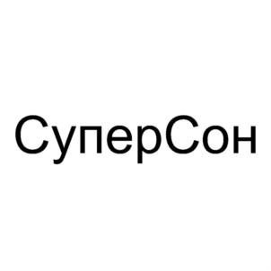 Товарный знак №767124, принадлежит ИП Рабинович Лев Лазаревич, ОГРНИП 304781630100059, ИНН 781600085047