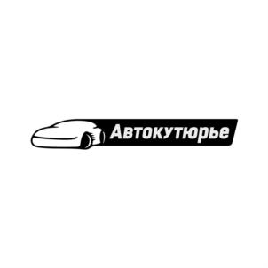 Товарный знак №767325, принадлежит ИП Рязанов Сергей Игоревич, ОГРНИП 304770000247711, ИНН 774399153220