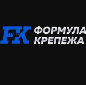 Товарный знак №767327, принадлежит организации Общество с ограниченной ответственностью «ФОРМУЛА КРЕПЕЖА», ОГРН 1177746014269, ИНН 7724397032