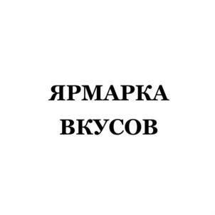 Товарный знак №767423, принадлежит ИП Майорова Наталья Вячеславовна, ОГРНИП 304526019000093, ИНН 526054636022
